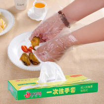 Boxed disposable plastic transparent gloves Removable household kitchen baking household hygiene thickened food film