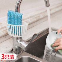 Sink drain basket Water pipe card slot Sponge storage rack Kitchen supplies debris drain rack Plastic hanging basket storage rack