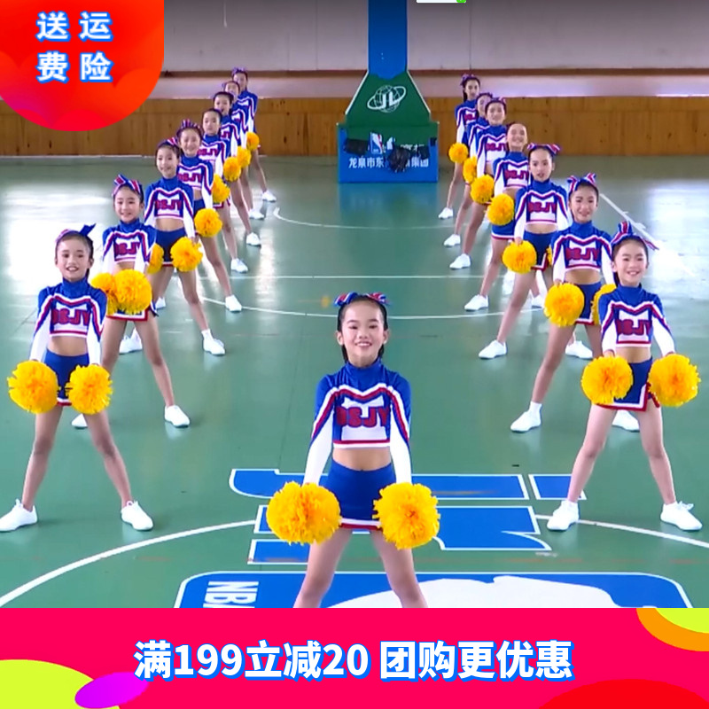 Customized children's cheerleader acting clothes aerobics team elementary school match sports clothing