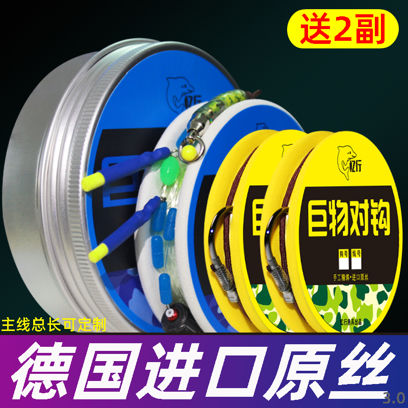 Big Things Main Line Group Tie Good Finished Giant Matter Fish Line Super Soft Super Pull Green Fish Sturgeon Raw Silk Black Green