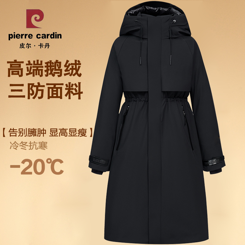 Pierre Cardin and Yang Mi's Same Style Goose down Parka, Women's Long Hooded Windbreaker, Windproof and Warm down Jacket
