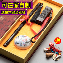 DIY fetal hair pen DIY umbilical cord stamp fetal hair stamp fetal hair gift box baby fetal hair souvenirs made at home