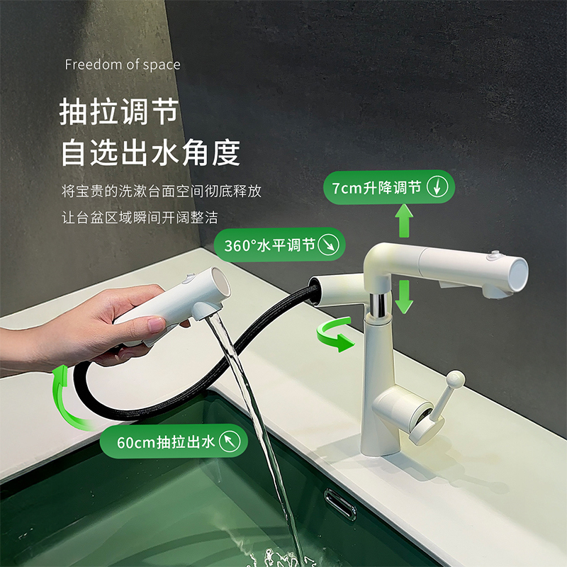 The Water Outlet Mode of Household Faucets Can Be Rotated 360 Degrees ° Adjustable Rotating Pull-Out Lift-Up Basin Faucet with Hot and Cold Water Splash Protection