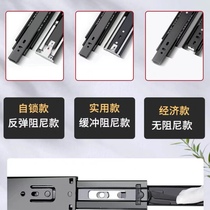 Factory bedside table furniture Mai old 3 three-section drawer track Komi slide with three-section track wide