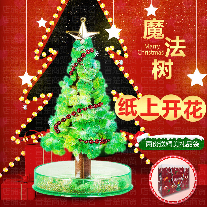 Soak water water magic Christmas cherry blossom paper tree will grow snowflakes chemical toy crystal water into snow magic