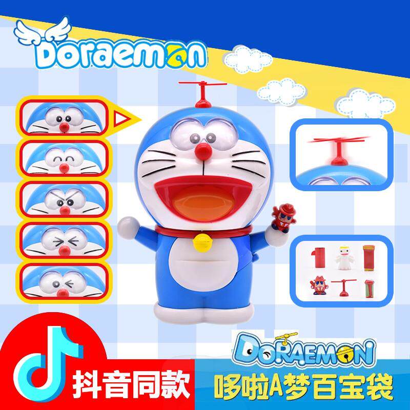 Model ornaments Bamboo Dragonfly robot shaking sound Tinkerbell treasure bag three-dimensional birthday Doraemon variety