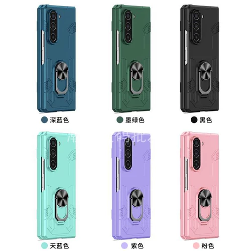 Подходит для Samsung Z Fold 5 4 3 2, чехол для мобильного телефона со складным экраном, защитный чехол для автомобиля с магнитным кольцом на присоске