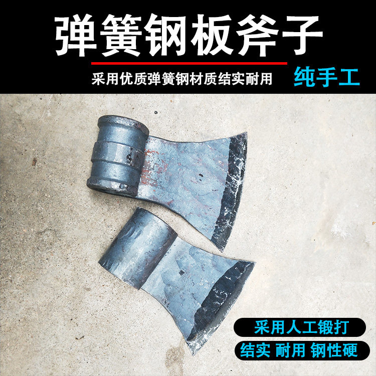 Crack wood axe Household large all-steel Crack wood artifact Big crack axe Small home bone cutting mountain track steel Spring steel