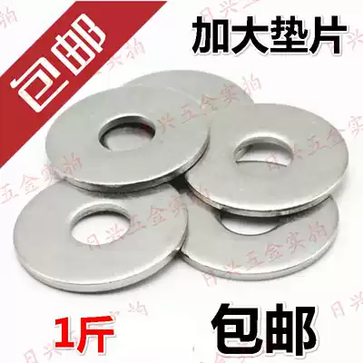 Galvanized gasket Metal iron gasket Flat gasket Enlarged and widened flat gasket Flat gasket Thickened flat gasket M3-48
