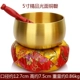 Người Nepal thịnh vượng 佛 钵 钵 钵 钵 钵 钵 碗 碗 碗 8 8 8 8 8 8 - Trang trí nội thất các đồ vật để trang trí nhà ở
