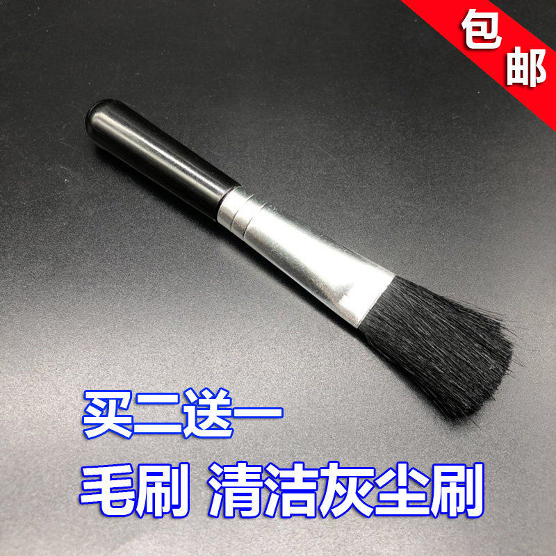 Hair Brush Clean Dust Brush Sweep Swipe Brush Digital Camera Lens Hairbrush Single Counter Microbrush Accessories-Taobao