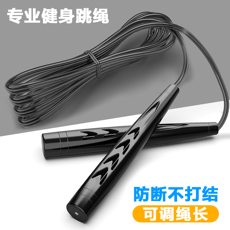 Middle Strokes Skipping Rope Children Students Junior High School Students Sports Exam Special Skipping Rope Adult Fitness sports Burning Grease Rope