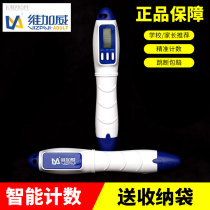 Vigawe electronic counting skipping rope crystal rope children adult fitness exercise weight loss training special rope