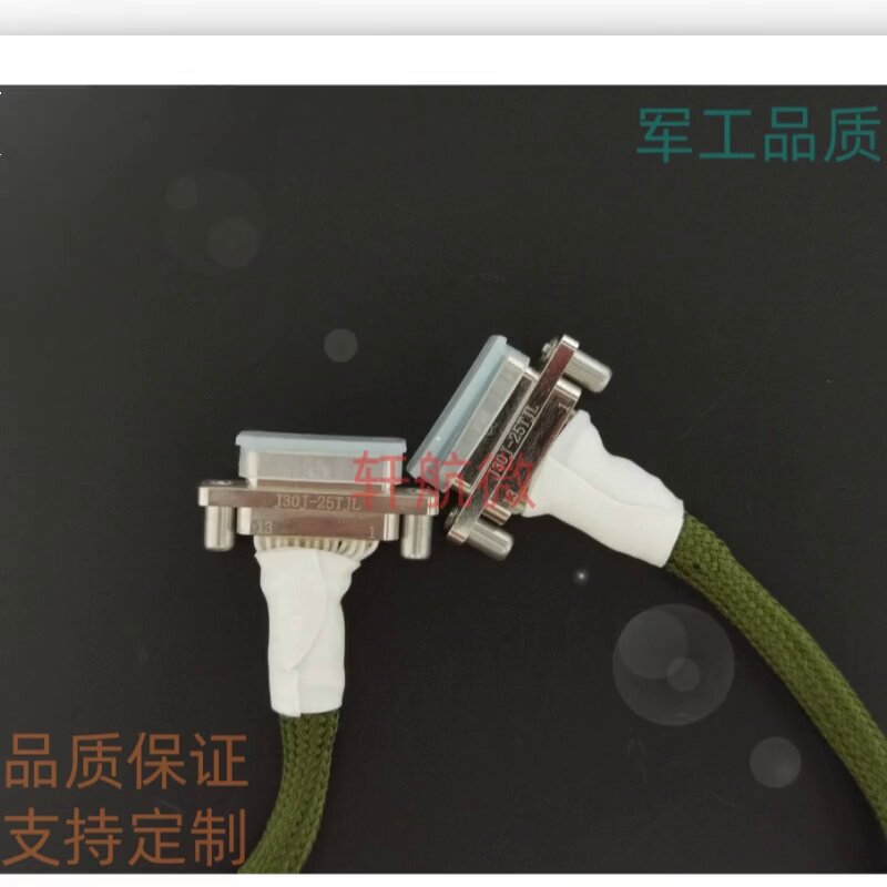 当一根柠檬黄的线缆，承担起星辰与大地的对话_连接器_淘宝数码网