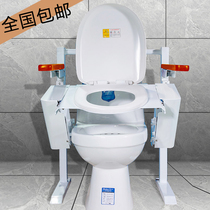 Electric lifting toilet chair elderly seat toilet booster elderly pregnant women disabled double Motor