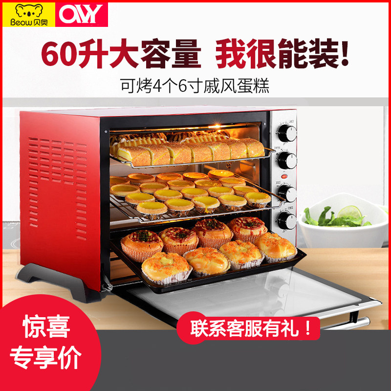 AVY AVY K60A Beo household large capacity multi-function electric oven Private room cake pizza steak baking