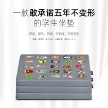 Student Cushion Stool Chair Cushion Memory Cotton Classroom With Soft Comfort Long Sitting Chair Mat Seat Cushion Butt Cushion Fart Mat