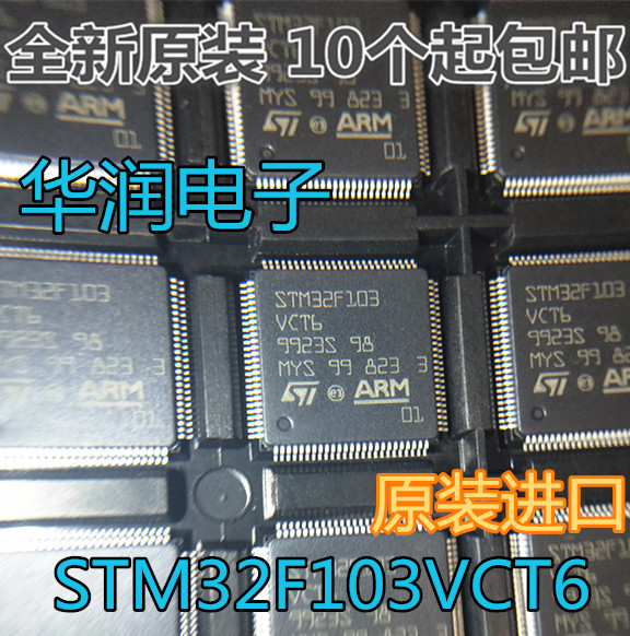 Original brand new STM32F103VCT6 32-bit microcontroller SMD LQFP-100 direct shot from stock