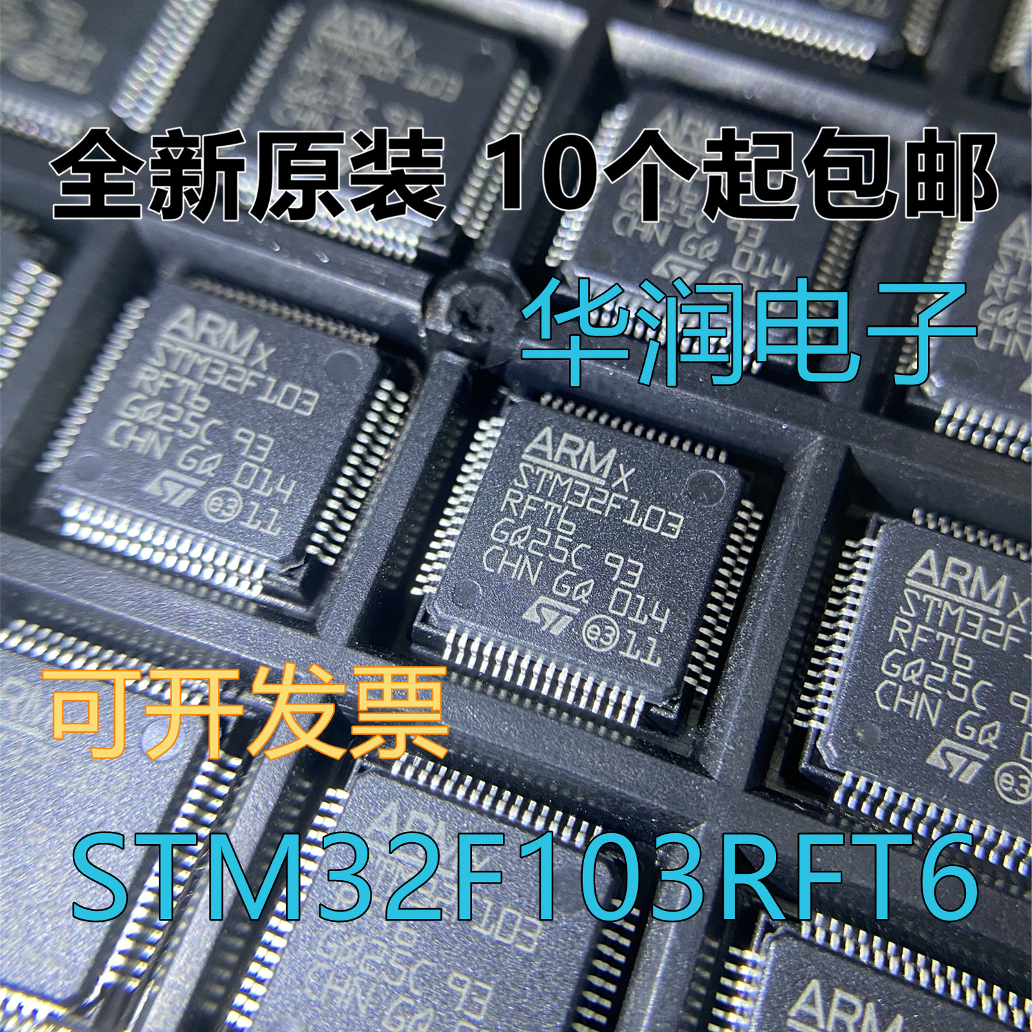 STM32F103 STM32F103RFT6 QFP64 SMD microcontroller chip new original spot