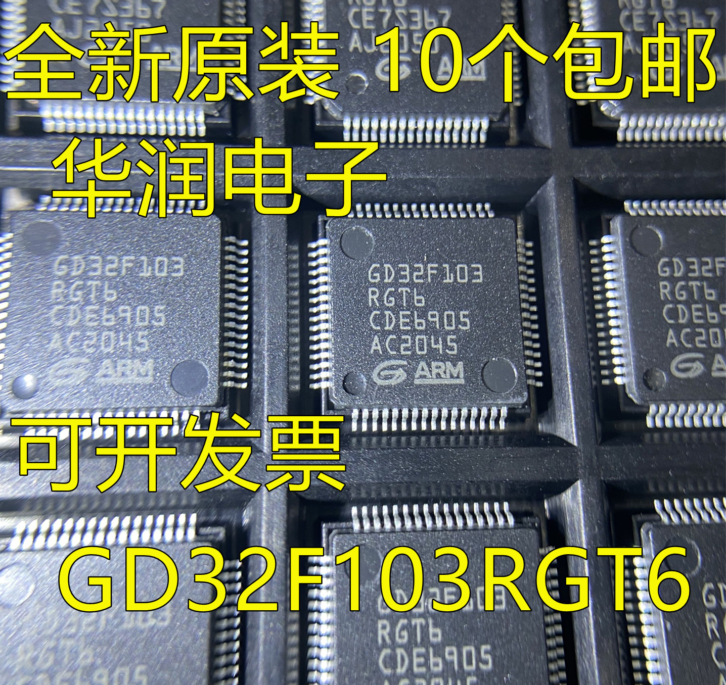 GD32F103RGT6 compatible instead of STM32F103RGT6 microcontroller brand new original straight shot