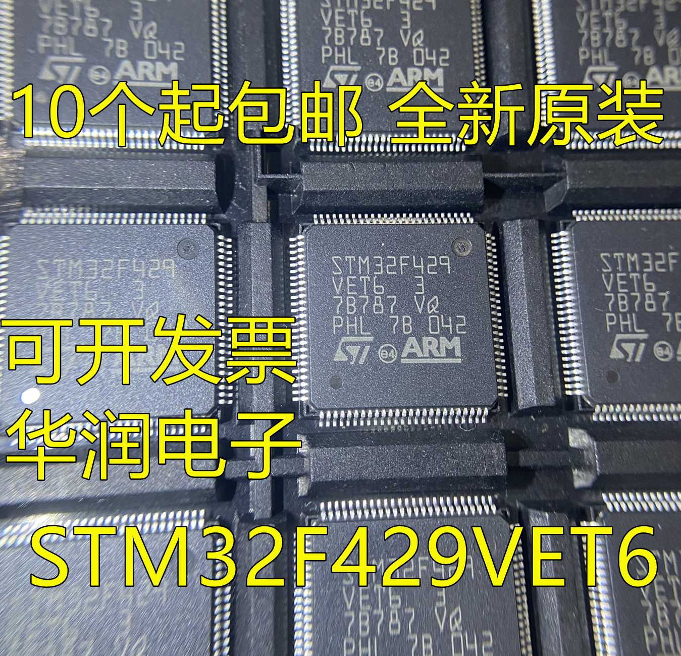 New original STM32F429VET6 STM32F429VET6 LQFP-100 Cortex-M4 32 Cortex-M4 bits microcontroller-MCU