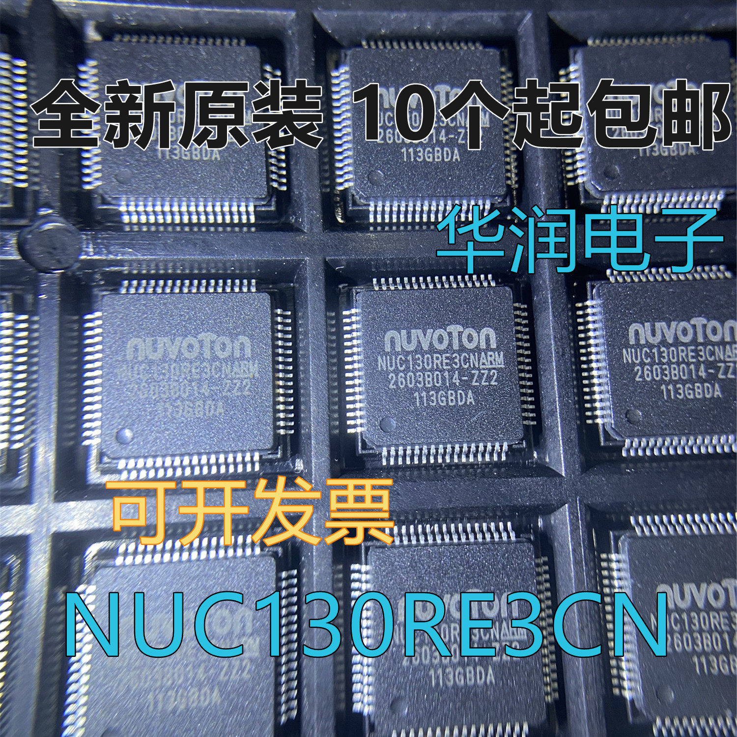 Brand new original NUC130RE3CN package LQFP64 single chip chip can be shot straight
