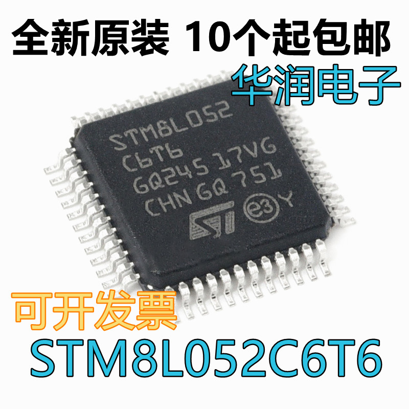 Original new LQFP-48 STM8L052C6T6 embedded microcontroller patch chip straight shot