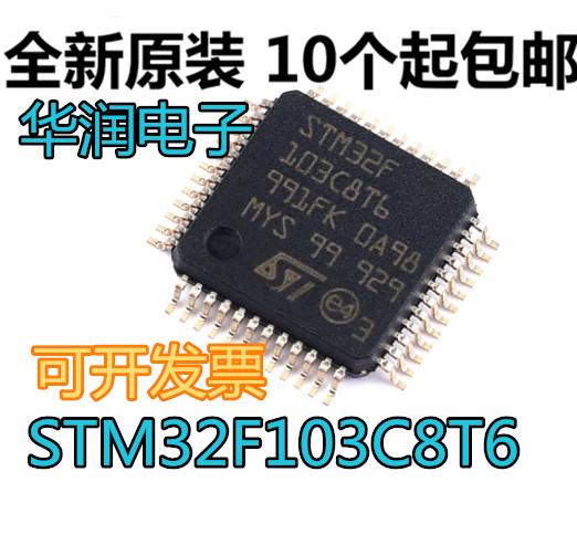 Original STM32F103C8T6 LQFP-48 ARM Cortex-M3 32-bit microcontroller-MCU