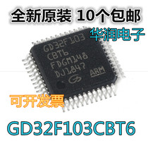 Original Mount Patch GD32F103CBT6 Package LQFP-48 LQFP-48 32-Bit Microcontroller Chip IC