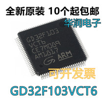 GD32F103VCT6 compatible instead of the STM32F103VCT6 LQFP100 single chip brand new original