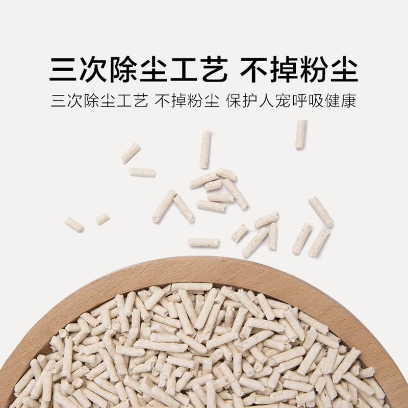 Đậu hũ Cát Litter Cat Litter Tofu Sand Khử mùi Cát sạch Mèo Litter Cat Cung cấp 5 kg - Cat / Dog Beauty & Cleaning Supplies