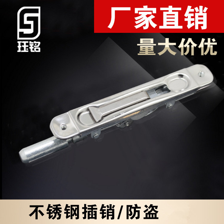 Security door stainless steel bolt clamshell bolt door buttoned door bolt heaven and heaven insert primary and secondary fire door insert