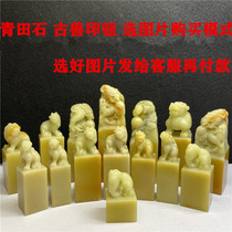 Calligraphy Seal Stone Green Stone Seal Engraving Calligraphy Seal Country Painting Calligraphy Seal Students Name Chapter Collection Chapter