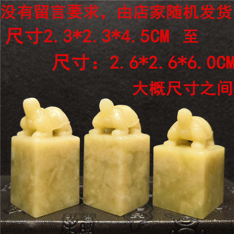 Qingtian seal door green specification gold stone seal engraving seal calligraphy and painting chapter Shoushan stone student practice chapter test hand seal stone material