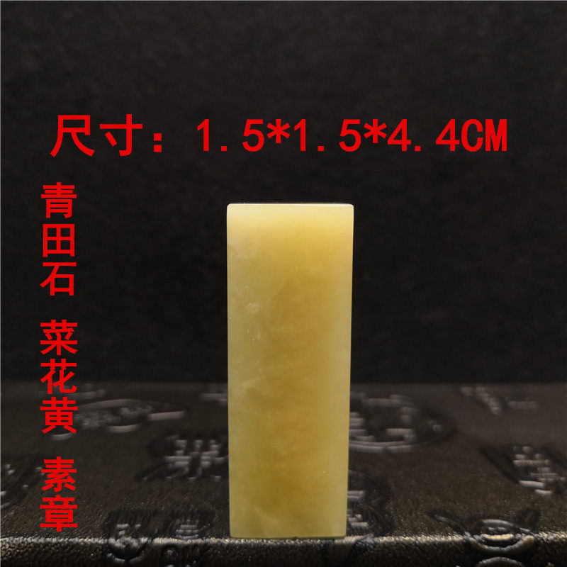 Hard Pen Calligraphy Seal Seal Engraving chapter 1cm Qinghai Frozen Stone Seal Free Hand Lettering Gold Stone Seal Engraving