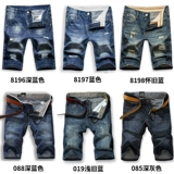 Летние тонкие приталенные джинсовые трендовые штаны, джинсовая юбка, шорты, свободный прямой крой