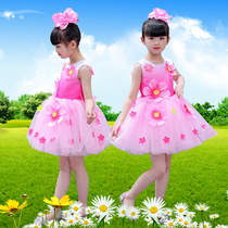 Childrens performance costume flower hello dance girl princess skirt tutu skirt primary and secondary school students chorus performance clothing