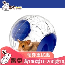 Hamster Toy News Newamu Ji hamster Crystal running ball breathable Golden Bear toy rolling ball sports running wheel