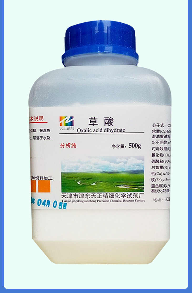 nước tẩy nhà vệ sinh giá Chất tẩy rỉ axit oxalic làm sạch gạch ngói sạch hơn axit oxalic - Trang chủ nước tẩy vim
