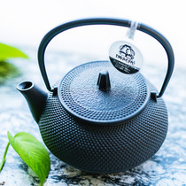 (Tea) Japanese iwachu Rock cast Southern Iron Pot emergency teapot imported boiled water Tea