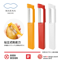 IF award-winning Japanese MARNA creative kitchen peeling artifact multifunctional scraper fruit and vegetable peeling knife