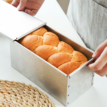 (Bake master) Japanese toast mold box Cakeland steel a pound household bread mold without coating