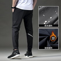 Sports fitness trousers mens autumn and winter plus velvet warm elastic breathable slim foot running training leisure pants