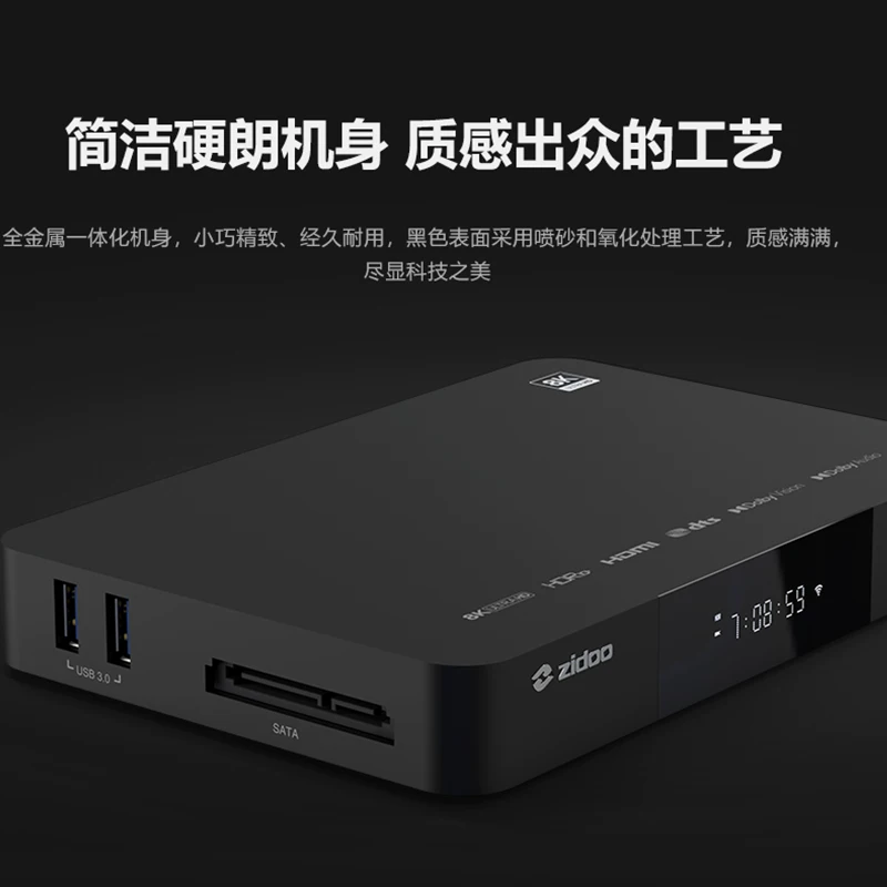 芝杜 Z9X 8K Dolby Vision Blu-ray HD network hard drive player Blu-ray movie player can cast the screen