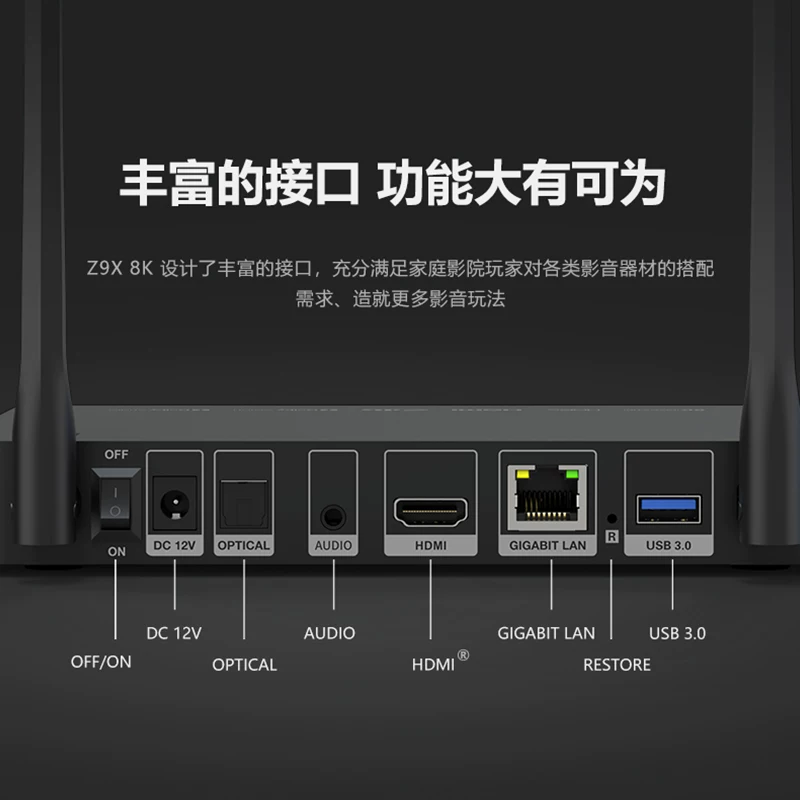 芝杜 Z9X 8K Dolby Vision Blu-ray HD network hard drive player Blu-ray movie player can cast the screen