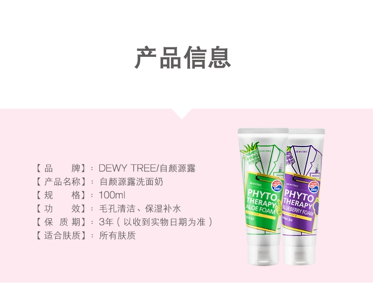 Hàn Quốc Kể từ Yan Yuan Lu Blueberry Aloe Vera Facial Cleanser Deep Cleansing Moisturising Oil Moisture