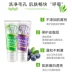 Hàn Quốc Kể từ Yan Yuan Lu Blueberry Aloe Vera Facial Cleanser Deep Cleansing Moisturising Oil Moisture