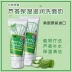 Hàn Quốc Kể từ Yan Yuan Lu Blueberry Aloe Vera Facial Cleanser Deep Cleansing Moisturising Oil Moisture