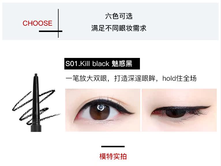 Hàn Quốc unny rất tốt xoay bên trong bút kẻ mắt gel không thấm nước lâu dài và không thấm mồ hôi không tẩy trắng không làm nhòe màu nâu mới bắt đầu - Bút kẻ mắt kẻ mắt chou chou
