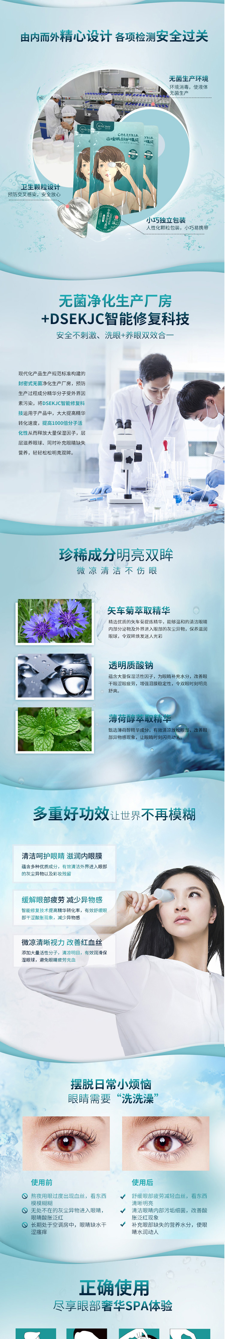 萱 肌 蜜 洗眼 液 để giảm mệt mỏi mắt để giải pháp chăm sóc mắt đỏ làm sạch mắt để gửi cốc mắt kem trị thâm mắt hiệu quả